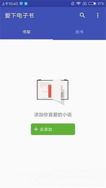 文字遇