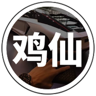 你是什么垃圾红包版