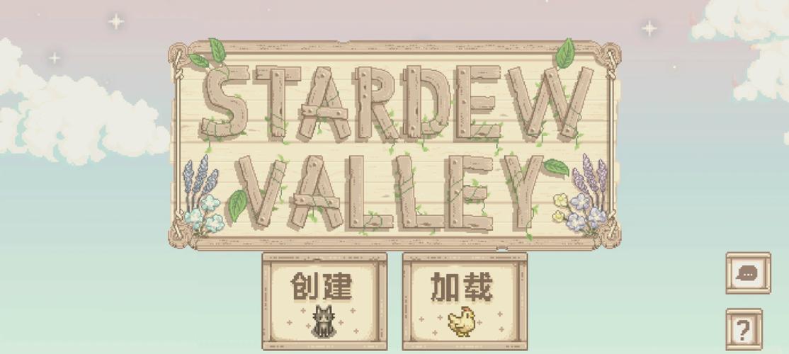桃子汉化组移植的全部安卓游戏安装免广告