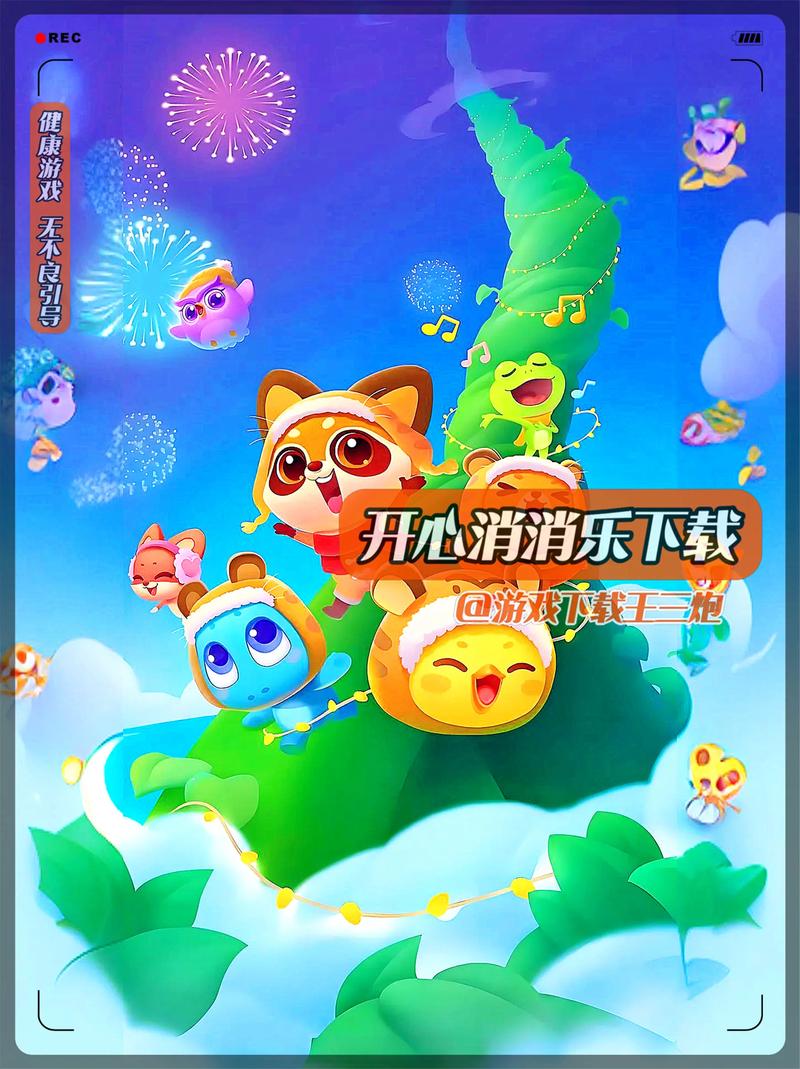 免费的短视频app大全