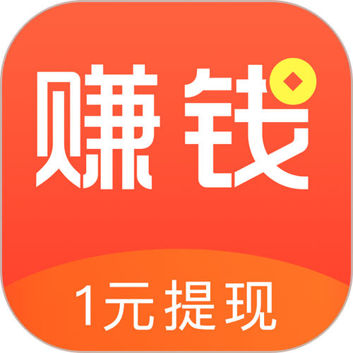 千千赚钱转发赚现金app