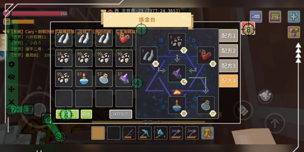 你是什么垃圾红包版