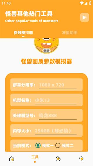 暗区突围自瞄透视辅助免费下载(暗区突围透视挂)