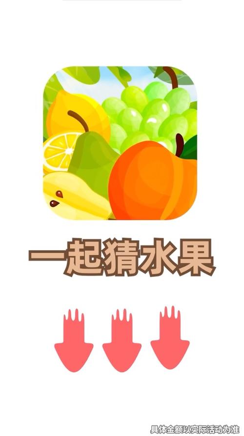 你是什么垃圾红包版