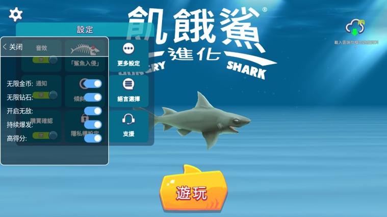 你是什么垃圾红包版