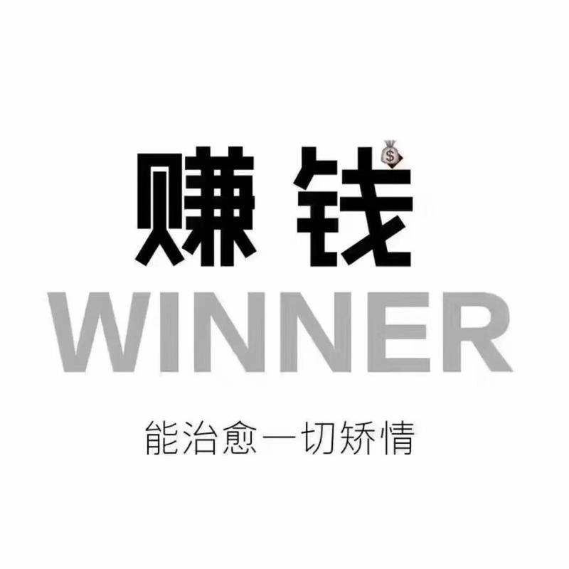 文字遇