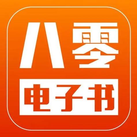 八一中文网小说