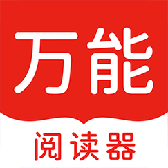 你是什么垃圾红包版