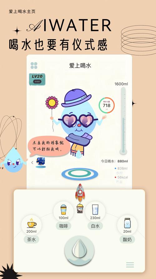 你是什么垃圾红包版