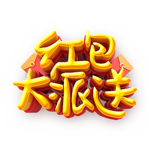 来米视频极速版红包版
