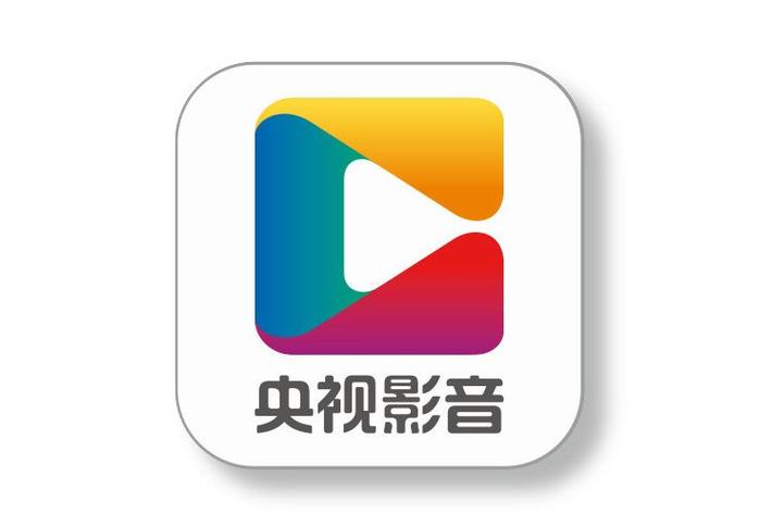 文字遇