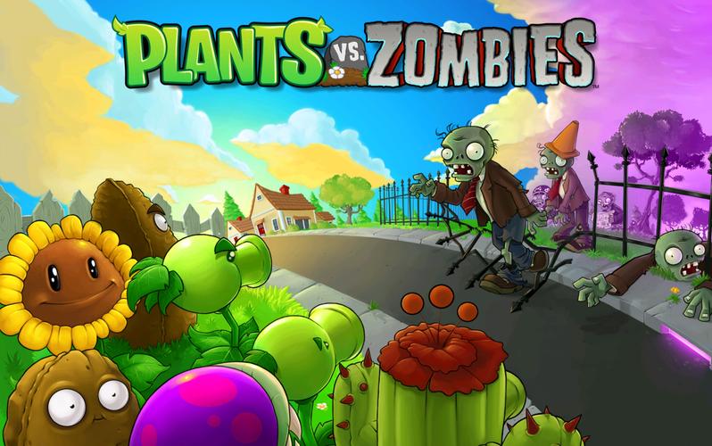 植物大战僵尸pvz双人版