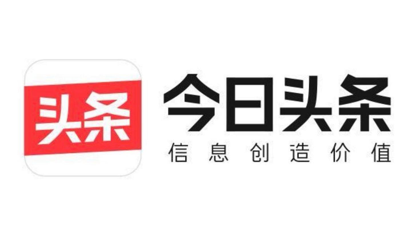 今日头条极速版4.0