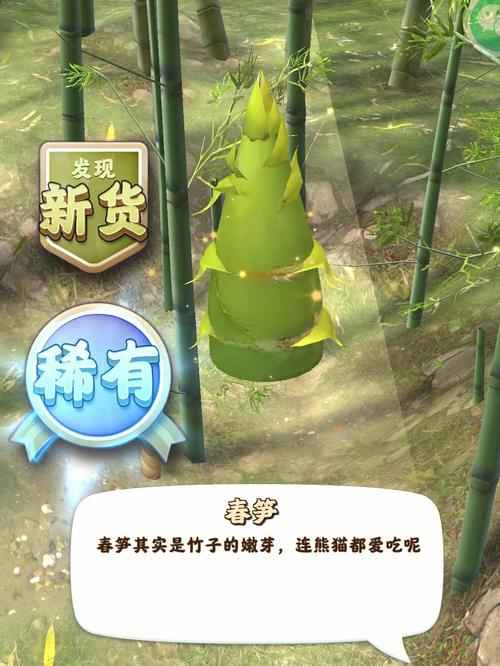 夺笋高手红包版