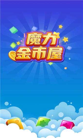 来米视频极速版红包版