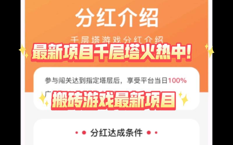 幻兽爱合成破解版