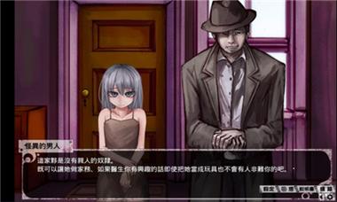 希露薇计划超级魔改汉化版