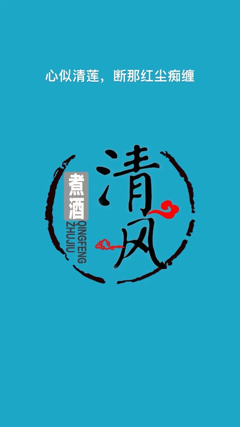 清酒小说网