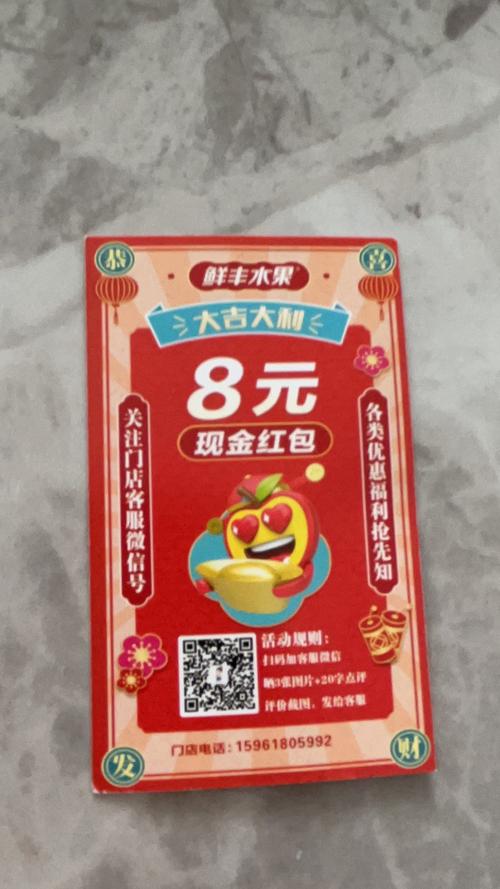 你是什么垃圾红包版