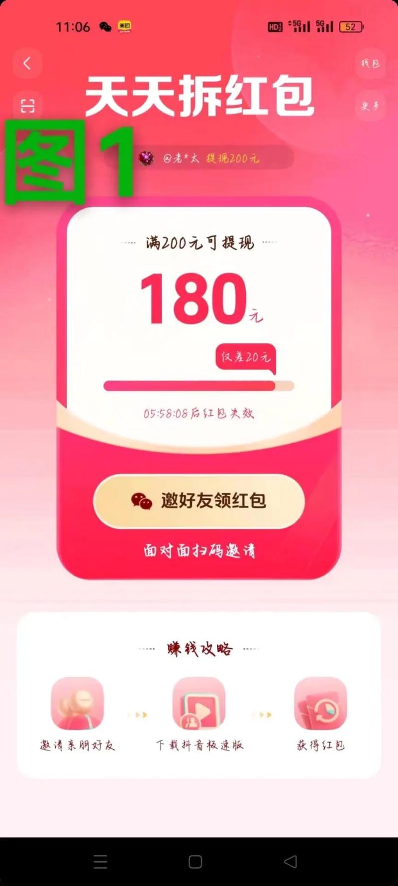 文字遇