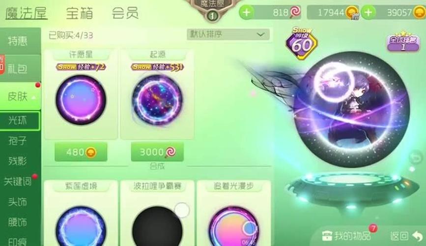 嗅嗅漫画最新版