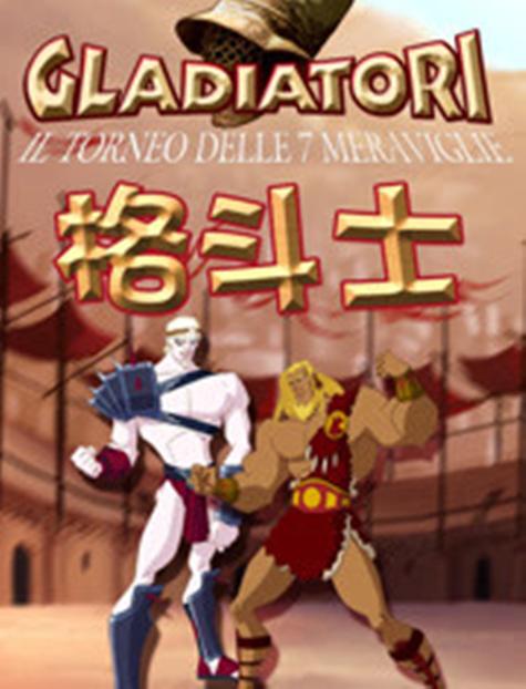 超级格斗士天地无限内购版