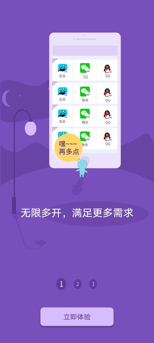 宏哥框架免ROOT版