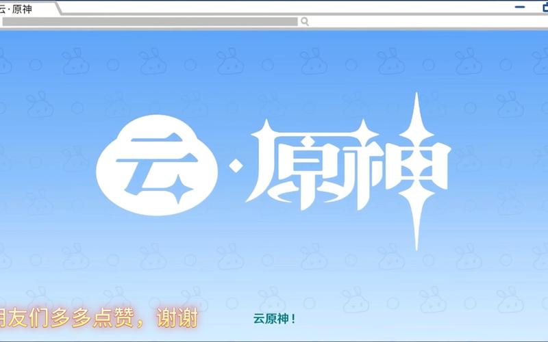暗区突围自瞄透视辅助免费下载(暗区突围透视挂)