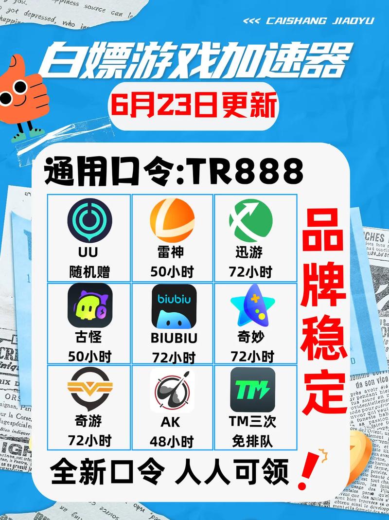 暗区突围自瞄透视辅助免费下载(暗区突围透视挂)