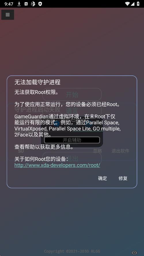 你是什么垃圾红包版