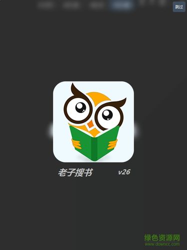 你是什么垃圾红包版