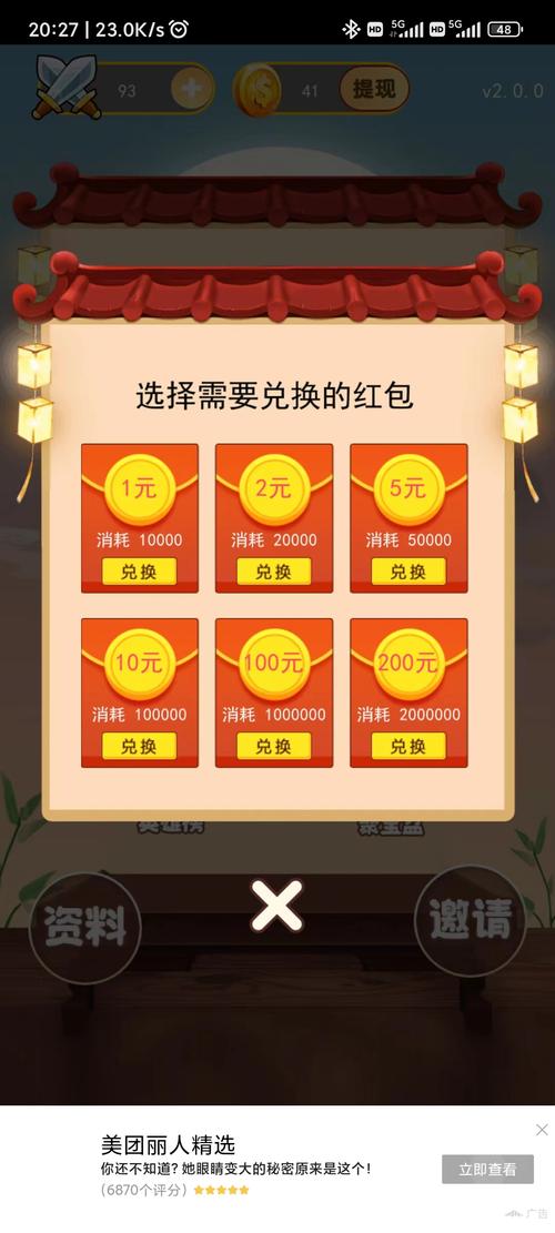 嗅嗅漫画最新版