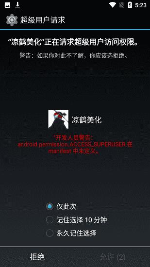 免费的短视频app大全