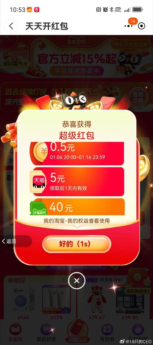 微信抢红包女娲神器最新版