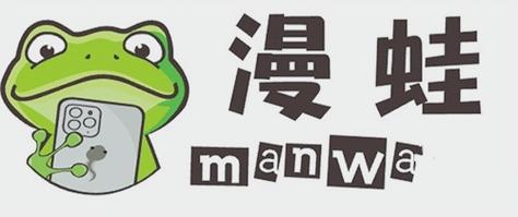 manwa2漫画app