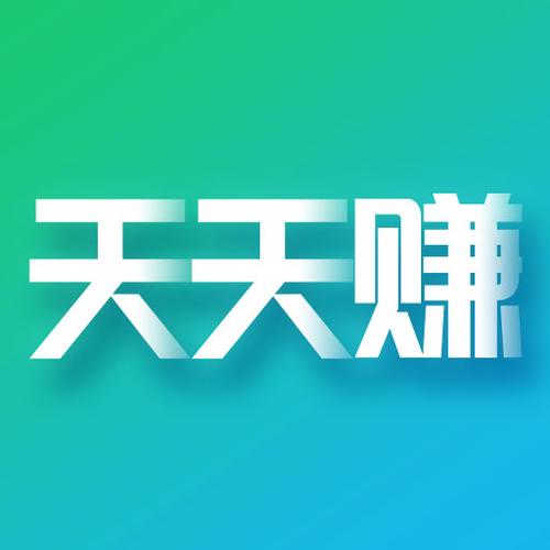 天天赚钱app官方版