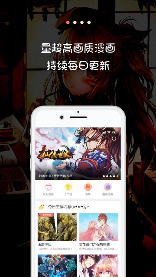 有奖的棋牌游戏