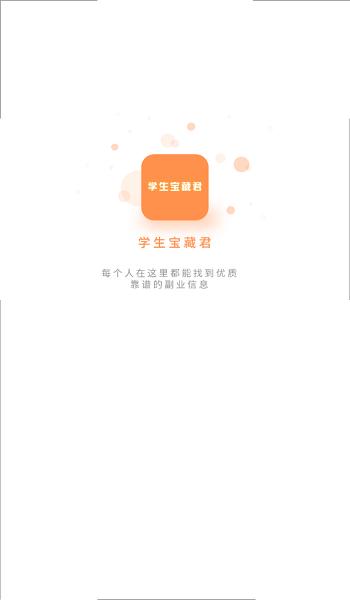 来米视频极速版红包版