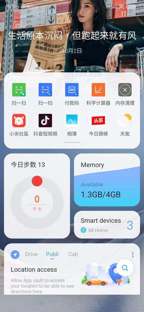 你是什么垃圾红包版