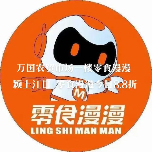 嗅嗅漫画最新版