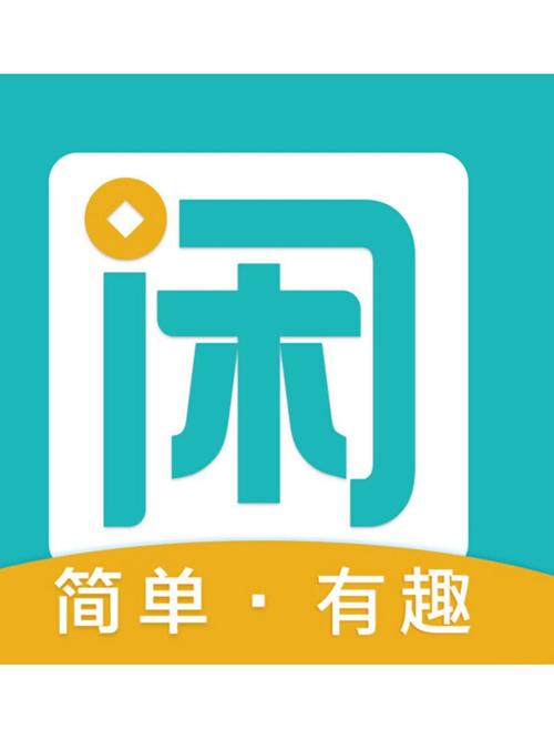 闲趣赚钱app