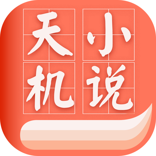 文字遇