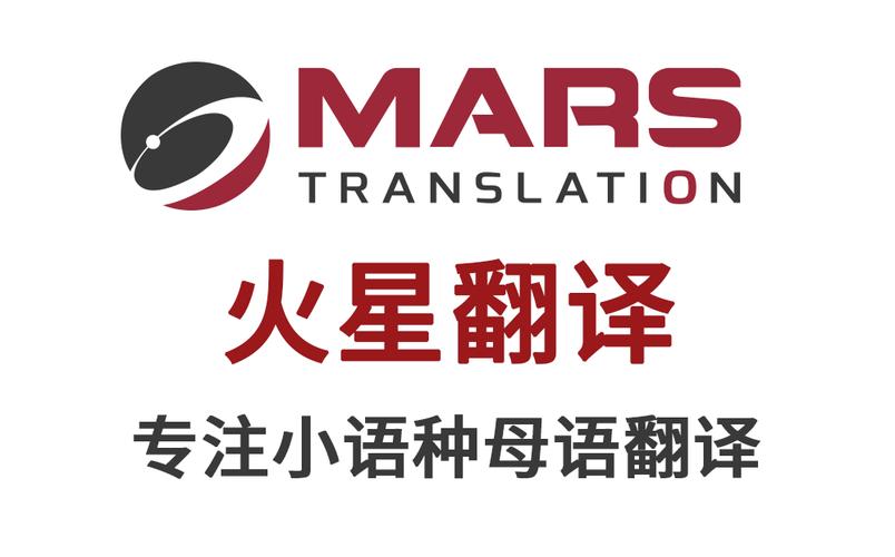 文字遇