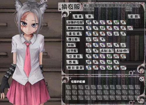 teachfeeling汉化版彩色版