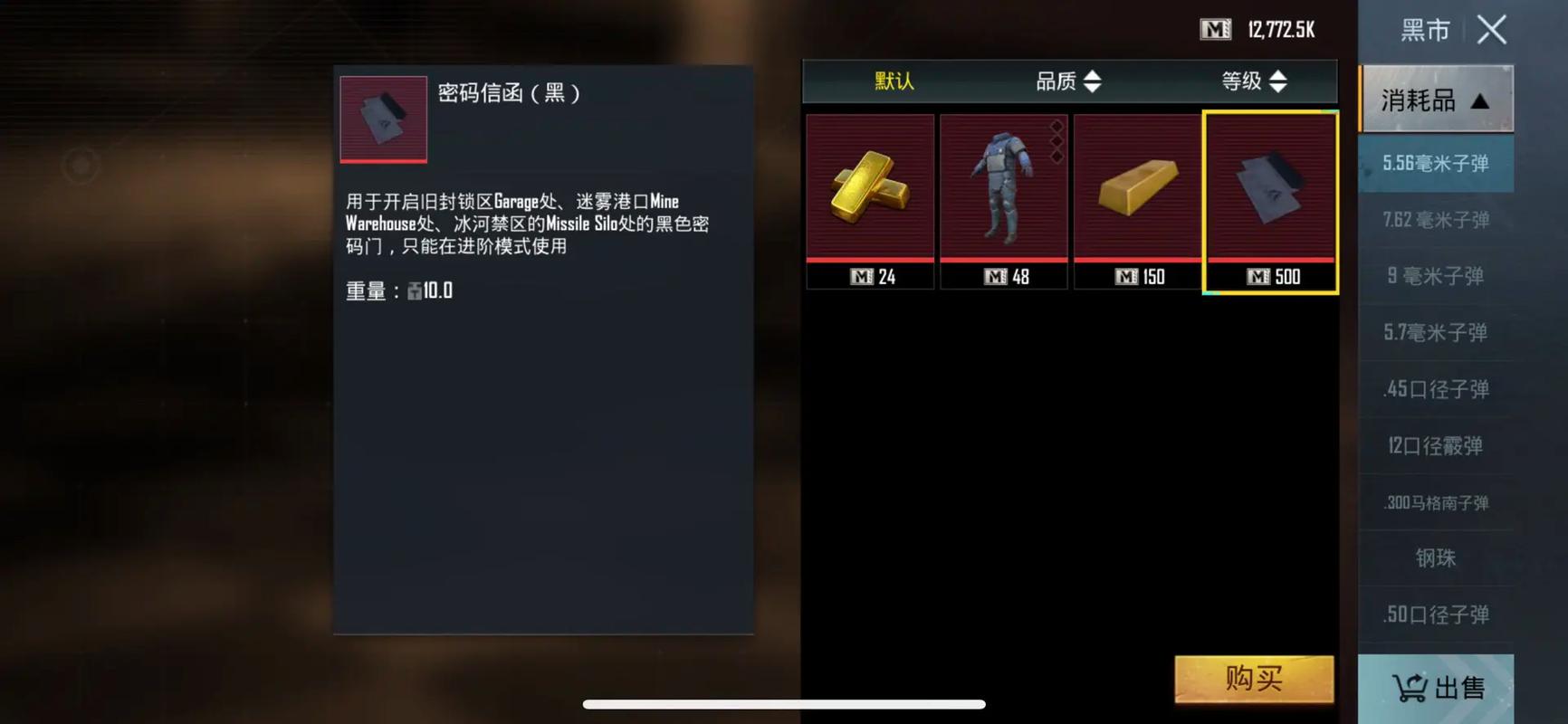 有奖的棋牌游戏