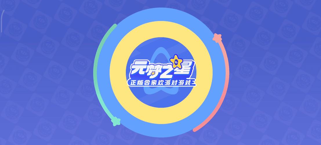 你是什么垃圾红包版