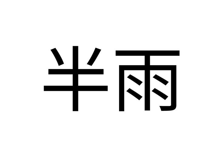 来米视频极速版红包版