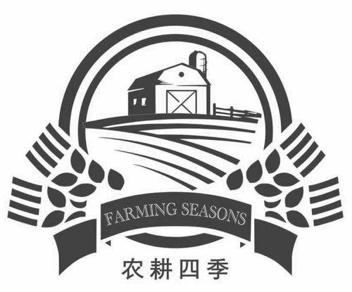 文字遇