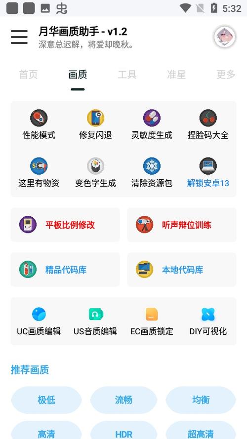 暗区突围自瞄透视辅助免费下载(暗区突围透视挂)