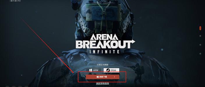 暗区突围物资透视工具绿色版